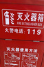 绿消商用年检公斤干粉放5KGX2只装空灭火器箱子消防器材加厚3L水基 实拍图