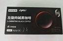 诺特兰德左旋肉碱减黑咖啡0蔗糖速溶黑咖啡粉便携肥健身男女非减肥茶 【30条】左旋肉碱黑咖啡 实拍图