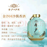 金沙回沙酒 53度酱香型白酒2.5L大坛装仁酱贵州纯粮大曲坤沙 自饮送礼 53%vol 2500mL 1坛 【礼盒装】 实拍图