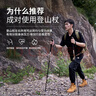 牧高笛（MOBIGARDEN）征途伸缩铝合金登山杖 户外徒步登山手杖超轻外锁登山杖 天河蓝135CM（两根） 实拍图