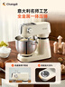 长帝（changdi）【品牌直营】新品海鸥Max厨师机和面机绞肉机料理机面包机家用全自动揉面压面机一体机 奶油打蛋器 支持多功能拓展压面制面绞肉 6.2L 实拍图