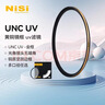耐司（NiSi）超薄铜框UNC uv镜 67mm滤镜（金框）双面多层镀膜单反微单相机镜头保护滤镜 适用于尼康佳能索尼 实拍图