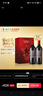 长城五星赤霞珠干红葡萄酒750ml*2瓶双支礼盒含礼品袋送礼礼品红酒 实拍图
