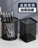 晨光(M&G)文具金属时尚网格方形笔筒 学生办公用品 桌面收纳盒 黑色单个装ABT98401 实拍图