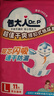 包大人（Dr.P）纸尿裤超值干爽L44片（腰围：80-130cm）老年人产妇尿不湿 实拍图