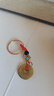 五帝钱钥匙扣小汽车钥匙创意简约古风网红男女新款手工编织绳挂件 1个【五帝钱挂件】随机 实拍图