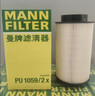 曼牌滤清器（MANNFILTER）机油滤清器机油滤芯HU612/2XM英朗GT/XT君威/科鲁兹/迈锐宝爱唯欧 实拍图