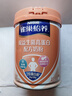 雀巢（Nestle）怡养双益生菌中老年奶粉700g*2 礼盒送礼送长辈 成毅推荐 实拍图