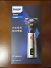 飞利浦（PHILIPS）电动剃须刀旋风3系PRO刮胡刀 风驰切剃6D浮动刀头 圣诞节礼物送老公送男友 父亲生日礼物 国家补贴 实拍图