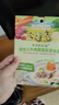 爷爷的农场婴幼儿胚芽米速食粥100g*10宝宝辅食早餐冲冲粥6-12个月 实拍图