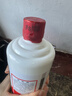 茅台（MOUTAI） 53度 贵州飞天茅台 酱香型白酒 500ml（出口海外版带杯） 53度 500mL 2瓶 晒单实拍图
