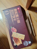 良品铺子黑松露火腿苏打饼干1kg酥脆薄饼休闲零食礼盒送礼饼干独立小包装 实拍图