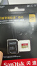 闪迪（SanDisk）256GB TF(MicroSD)内存卡 4K极速金卡A2 V30 U3行车记录仪 运动相机无人机 监控存储卡 读190MB/s 实拍图