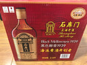 石库门 黑标1939 半干型 海派黄酒 350ml*8瓶 整箱装 上海老酒 送礼礼盒 实拍图