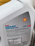 壳牌（Shell）长效防冻液 汽车冷却液 四季通用 -45℃ 4kg (红色) 养车保养 实拍图