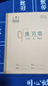 多利博士22开21行练习本幼儿园小学生22k作业本语文英语数学单线练习本笔记本学校指定【2本起售】 实拍图