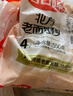 合口味北方老面馒头550g*2袋装 手工馒头共8个 方便速食面点 早餐食品 实拍图