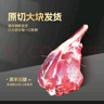 羊小柒宁夏滩羊肉生鲜原切羊后腿净重5斤带骨羊腿肉烧烤食材源头直发 实拍图