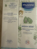 妙思乐（MUSTELA）儿童甘润保湿润肤乳秋冬面霜200ml婴儿宝宝身体乳保湿滋润面霜 实拍图