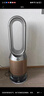 戴森（DYSON）PH05空气加湿净化风扇 兼空气净化器 过滤病毒 无雾加湿 除甲醛除异味 宠护认证 黑金色 实拍图