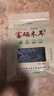 绿山珍品 有机黑木耳500g 东北特产富硒秋木耳菌菇干货1斤 火锅煲汤食材 实拍图