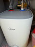 美的（Midea）7.6升储水式小厨宝台下电热水器家用45升一级能效京东自营2000W厨房热水宝国家补贴F7.6-20CB5(ES) 实拍图