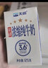 天润浓缩纯牛奶125g*24盒儿童牛奶 礼盒装 实拍图