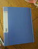 得力（deli）10只A4/60页资料册 商务考试文件夹合同资料档案收纳册活页插袋 办公学习文件保护蓝色PQ101-J60 实拍图