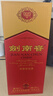 剑南春 水晶剑 52度 1000ml（1L）单瓶装 浓香型白酒 实拍图