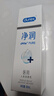 杜蕾斯（durex）净润人体医用润滑液60ml 情趣用品夫妻床上 润滑油剂房事免洗可舔 实拍图