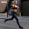 2XU Light Speed系列健身裤男 MCS梯度压缩裤专业训练高弹速干紧身裤 黑/黑反光 2XL 实拍图