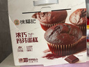 徐福记 玛芬蛋糕 巧克力味475g 糕点点心 早餐面包零食元旦送礼 实拍图