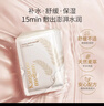 袋鼠妈妈面膜补水保湿小麦胚芽鲜萃水滢面膜20片装准孕妇护肤品 实拍图