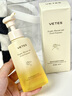 维特丝护发精油修复干枯养发受损毛躁头发染烫护理精油男女士持久留香 实拍图