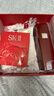 SK-II神仙水230ml精华液sk2水乳化妆品护肤品套装礼盒生日新年礼物女 实拍图