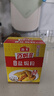 海天招牌盐焗粉30g 0防腐 盐焗鸡粉鸡爪沙姜海鲜腌料蘸料调味料调味品 【2盒装】牌盐焗粉30g*12 实拍图