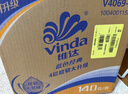维达（Vinda）有芯卷纸 蓝色经典4层200克*27卷 高克重卫生纸 厕纸纸巾整箱 实拍图