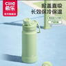 希乐（cille）保温杯316不锈钢大容量水杯男女士户外便携杯子硅胶杯垫绿色830ml 实拍图