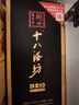 十八酒坊衡水老白干 醇柔10 老白干香型白酒 38.8度 480ml 单瓶 送礼宴请 实拍图