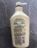 可悠然沐浴露美肌香氛沐浴液替换装清洁保湿香味持久留香 欣怡幽香400ml 实拍图