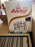 安佳（Anchor）低脂牛奶高钙纯牛奶新西兰原装进口草饲1L*12盒 减少50%脂肪  实拍图