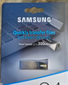 三星（SAMSUNG）128GB USB3.1 U盘 BAR 学习办公 金属高速优盘 车载U盘 读速400MB/s（Gen 1）香槟银 适用哨兵模式 实拍图