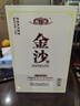 金沙酒 【官方授权】 金沙回沙酒 酱香型白酒53度 53度 450mL 2瓶 金沙酱酒 实拍图