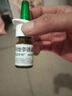 【原研进口】雷诺考特布地奈德鼻喷雾剂32μg*120喷*3过敏性鼻炎喷剂专用药非氯雷他定片雾化吸入混悬液儿童 实拍图