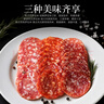 FRATELLI BERETTA意式萨拉米小食拼盘100g 香肠 风干肠切片那波利式萨拉米开袋即食 实拍图