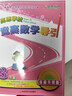 高思学校竞赛数学导引 三年级（详解升级版）新概念奥林匹克数学丛书 实拍图