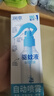 润本（RUNBEN）驱蚊液防蚊喷雾户外膏防蚊虫叮咬驱蚊花露水蚊怕水 180ml 1瓶 【驱蚊5.7h】自动喷雾 实拍图