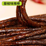 胜屿新鲜口味追剧搭子怀旧零食藤椒味辣条四合一100g*4麻辣片小吃辣棒 实拍图