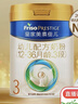 美素佳儿（Friso）皇家美素佳儿（Friso Prestige）幼儿配方奶粉12-36月龄幼儿 3段 400g *1罐（品牌新客到手138） 实拍图