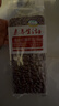 素养生活 有机红腰花豆1斤/袋 花芸豆 菜豆 饭豆 杂粮粗粮真空包装 实拍图